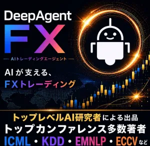 DeepAgent FX Auto Trading