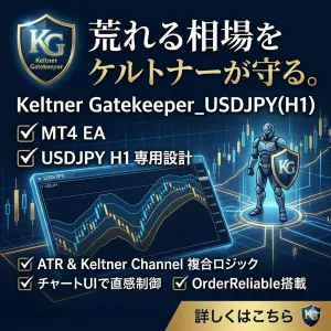 Keltner_Gatekeeper_USDJPY(H1) 自動売買