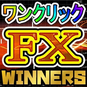 ワンクリックFX WINNERS・ご利用者様限定のアップグレード版 Indicators/E-books