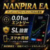 【NANPIRA EA】スマホ完結型 ナンピン×ピラミッティング裁量補助EA