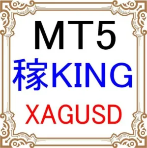 MT5 稼KING XAGUSD 自動売買