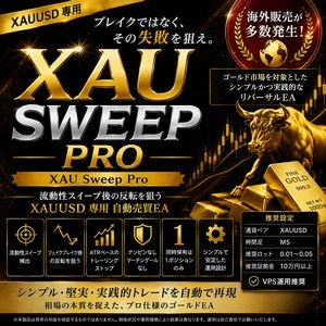 XAU Sweep Pro