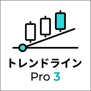 MT4/MT5『トレンドラインPro３』ダウ理論トレンド解析ライントレード補助インジケーター
