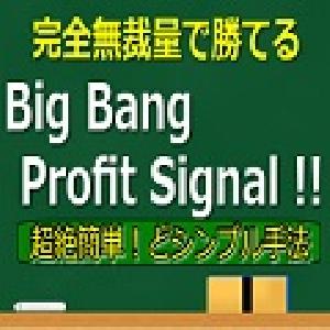 Big Bang Profit Signal !!