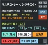 “Verification Dashboard” Discretionary Trade Practice Panel with four-corner warp and minimize functions