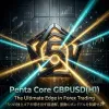 Penta_Core_GBPUSD(H1) - Penta_Core_GBPUSD(H1)