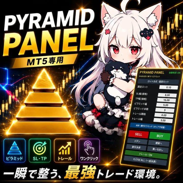 PYRAMID PANEL