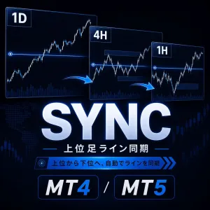 上位足ライン同期ツール ライン同期＆通貨ペア同期対応 MT4/MT5 Indicators/E-books