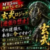 危機迴避邏輯【逆向買賣警報】