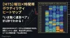 【MT5】星期×時段波動性熱圖｜從過去數據一眼可視化市場「活躍時段」！支援本地時間切換・Pips顯示