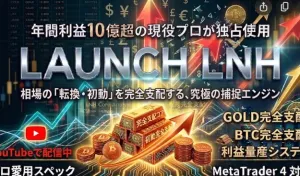 LNH インジケーター・電子書籍