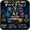 【MT5版】AJ_controller｜手數量計算、即市下單、持倉管理、一次過結算集於一體的交易管理EA