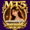 MT5版『mermaid』AI學習推論型機率預測・新手也能輕鬆一鍵操作・把世界最前沿的研究成果帶給你！