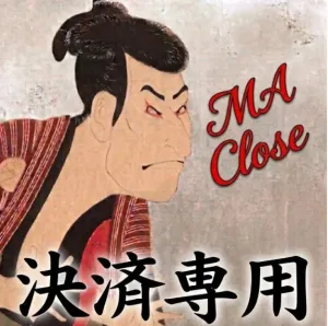 MA_Close__17　決済専用ea マジックナンバー0 専用