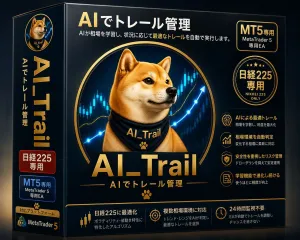 AI_Trail
