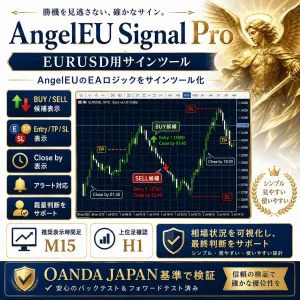 AngelEU_Signal_Pro