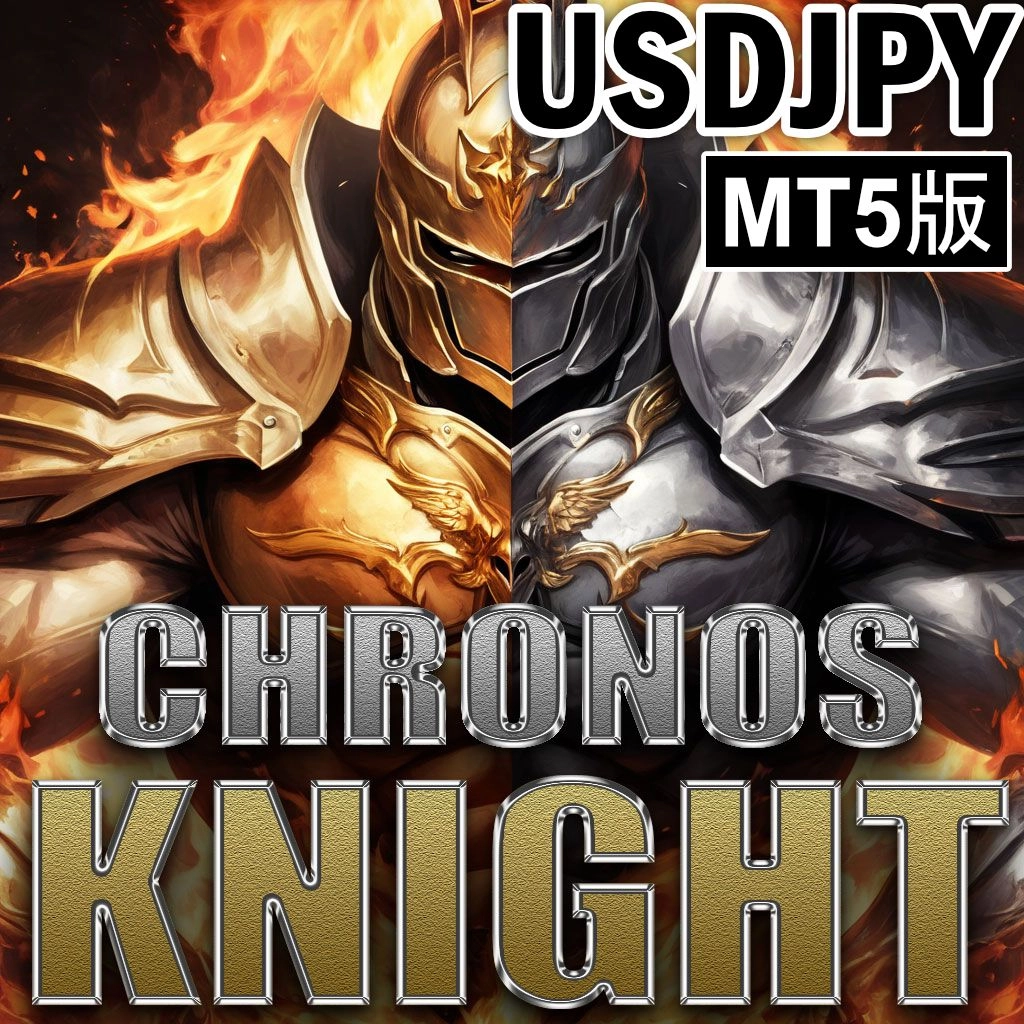 Chronos Knight 美元日圓 MT5版