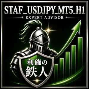 利確の鉄人　STAF_USDJPY_MT5_H1