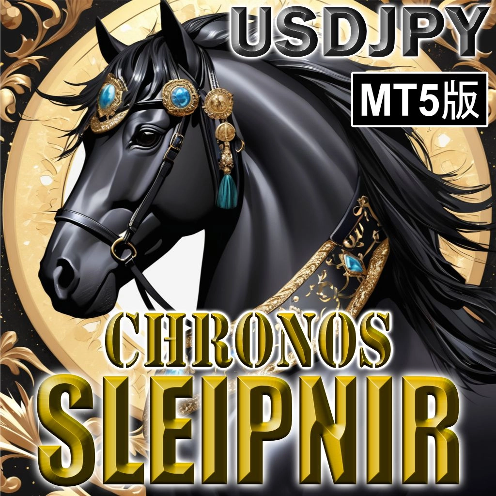 Chronos Sleipnir 美元日圓 MT5版