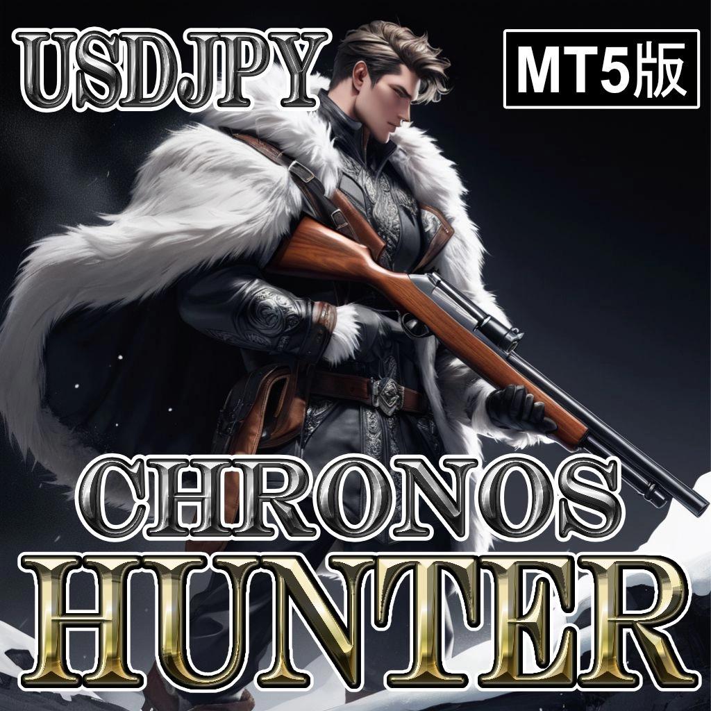 Chronos Hunter 美元日圓 MT5版