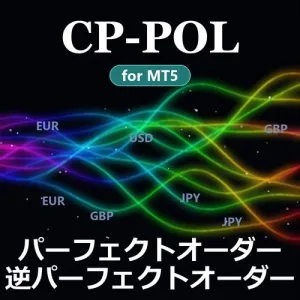 【CP-POL for MT5】最大30通貨ペアのパーフェクトオーダーが一目でわかるインジケーター｜クリックでチャート切替・PO継続バー数表示 Chỉ báo - Sách điện tử
