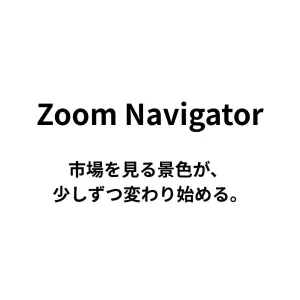 Zoom Navigator Book0 インジケーター・電子書籍