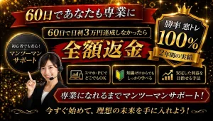 専業への最短ルート Indicators/E-books