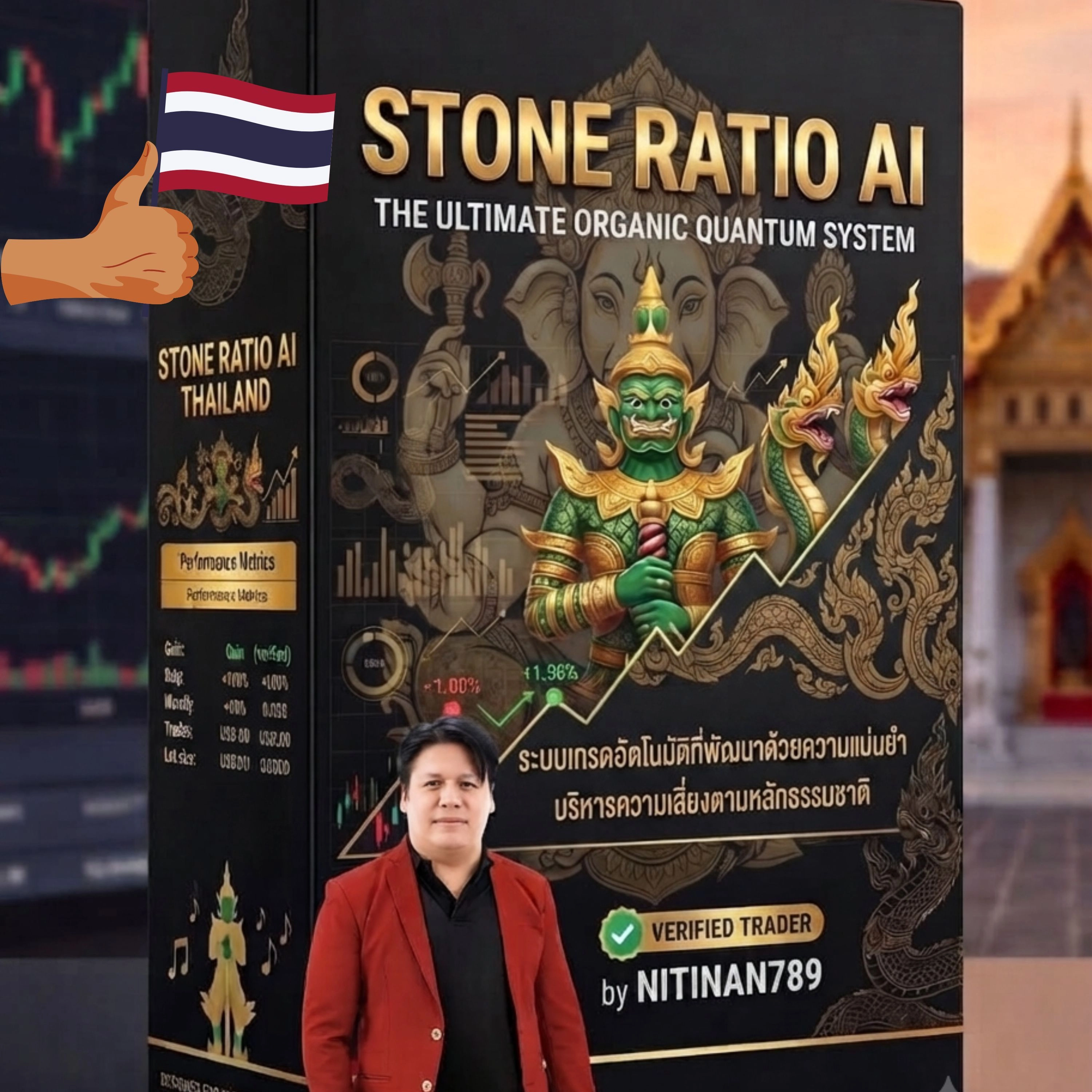 STONE RATIO THAILAND