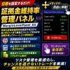 MarginLevelPanel_EA (Margin Maintenance Rate Management Panel)