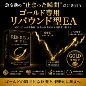 Vortex 自動売買