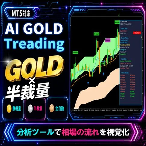 AI GOLD TRADING PRO