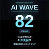 無料配布｜AI WAVE トライアル版｜AI × FIBO分析で 狙うべき値幅が見える