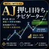 [MT4/MT5] “GOLD/BTC Recommended” AJ Dip-Wait Navigator | Visualize the price range and time of dips and pullbacks