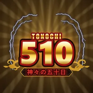 510　 Auto Trading