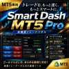 Smart Dash MT5 Pro ~ Make MT5 trading faster and smarter.