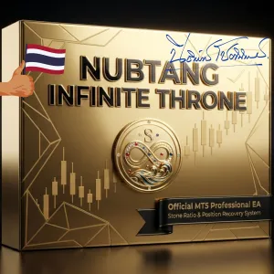 NUBTANG INFINITE THRONE