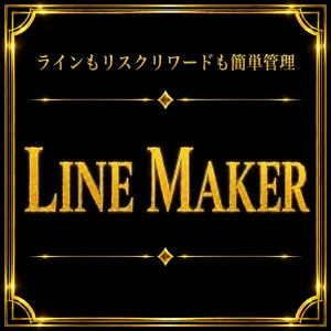 LINE MAKER｜水平線・トレンドライン・チャネルライン簡単描画＆リスクリワード表示（MT4） Indicators/E-books