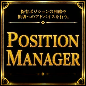 POSITION MANAGER｜インジケーター分析＆保有ポジション管理アドバイス（MT4） Indicators/E-books