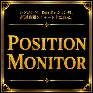 POSITION MONITOR｜ボラティリティ＆通貨強弱シンプル表示（MT4）