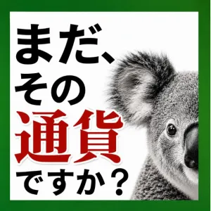 【FX】BLACK KOALA METHOD【AUD売り特化の完全無裁量ロジック】 Indicators/E-books