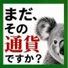 [FX] BLACK KOALA METHOD [A complete non-discretionary logic specialized in AUD selling]