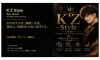黃金 GLL_Arrow K'Zstyle
