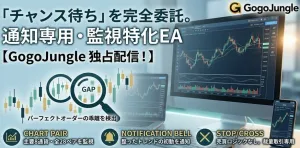主要8通貨×全28ペア、綺麗なPO専用シグナル通知EA Indicators/E-books
