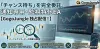 主要8種貨幣×全部28個貨幣對，精美的PO專用訊號通知EA