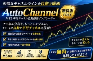ACE Gold Free インジケーター・電子書籍