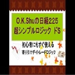 OK.Shuの日経２２５超シンプルロジック 「ドS」 Indicators/E-books
