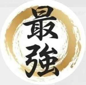 過去3年分のトレード解説