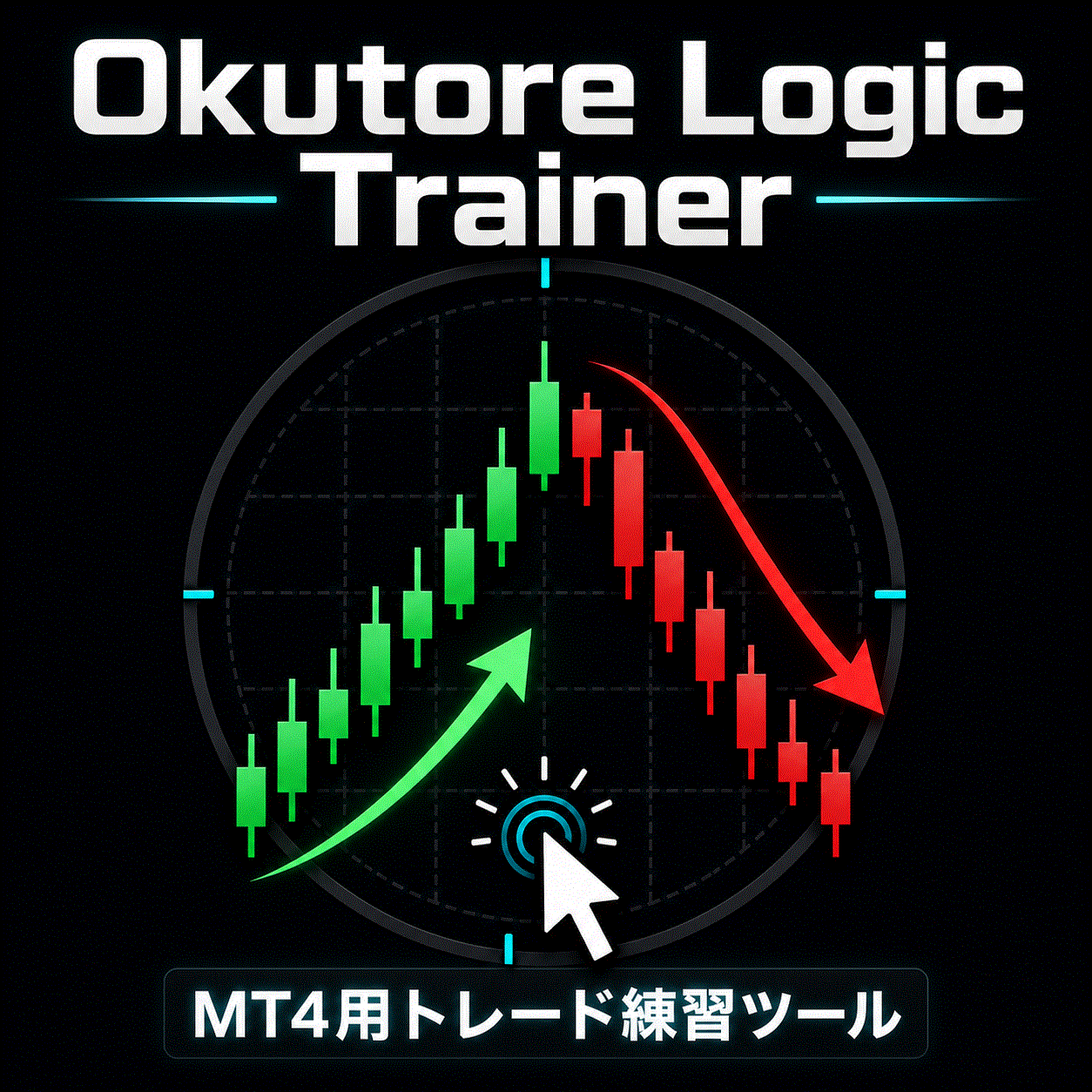 Okutore Logic Trainer Indicators/E-books