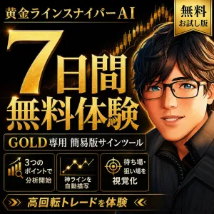 商品サムネイル