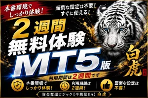 商品サムネイル